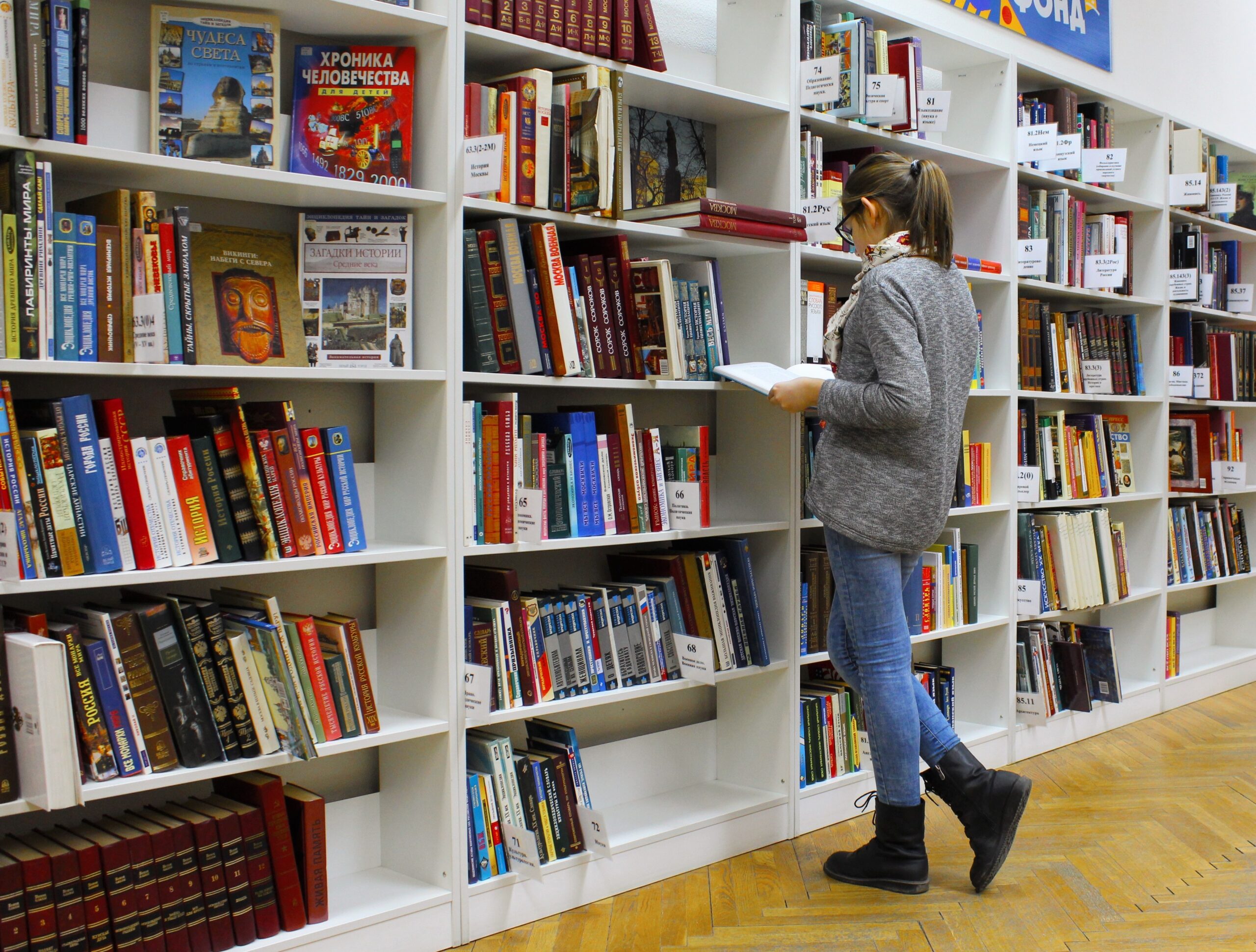 Libri in uscita in libreria a Febbraio 2021